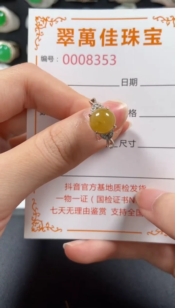 银S925镶嵌戒指翡翠8353