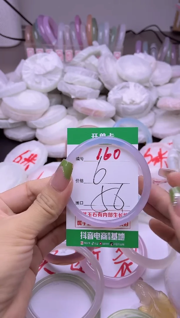 玛瑙/玉髓手镯未镶嵌160