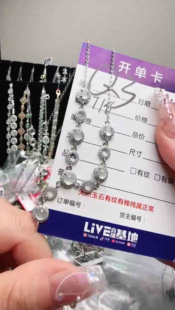 银S925镶嵌手链翡翠.