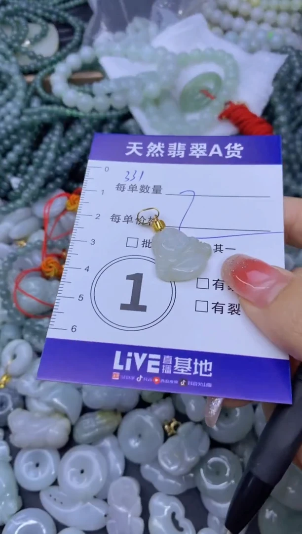 颈饰未镶嵌翡翠天然翡翠A货批量多样性发一件