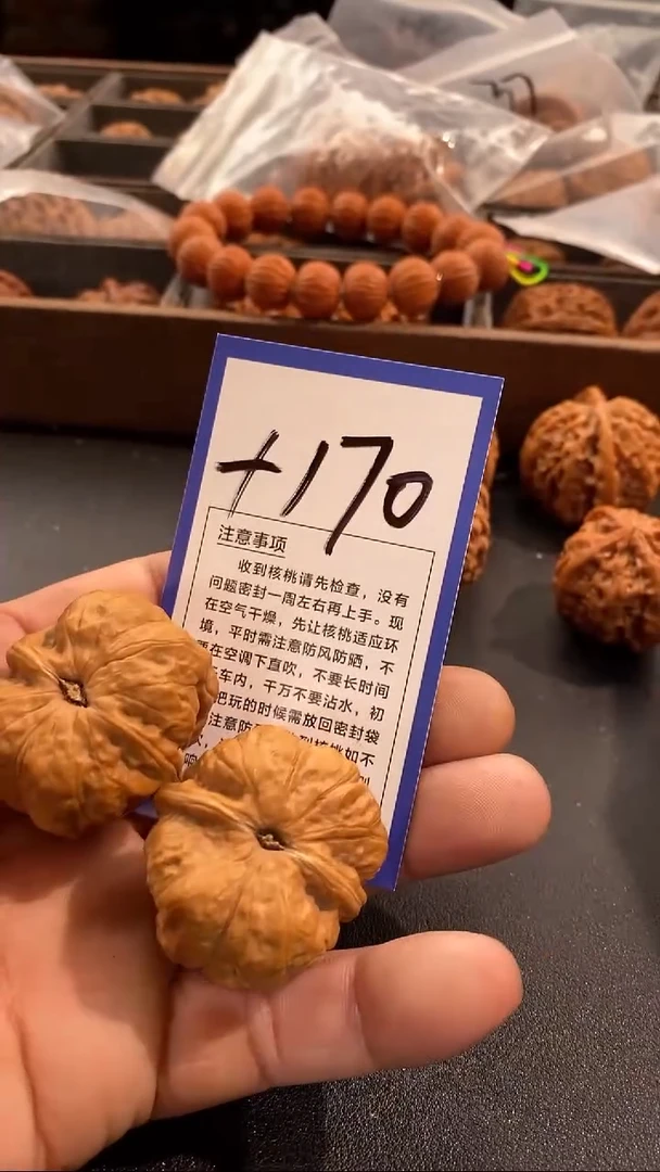 把件文玩核桃后*人玉蟾