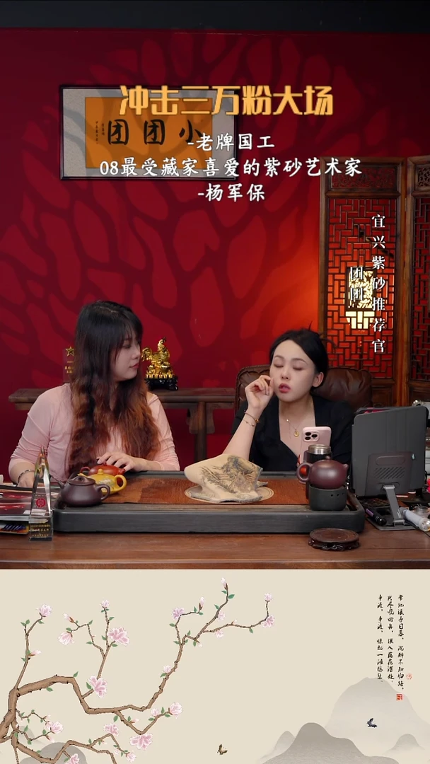 宜兴紫砂YJB 团团紫砂谢礼5