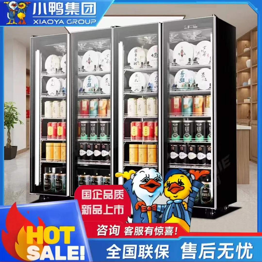 小鸭牌茶叶冷藏保鲜柜商用冰箱风冷绿茶储存专用三门冰柜展示柜