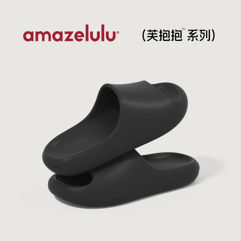 amaze-lulu踩屎感防滑防臭拖鞋男女软底居家浴室情侣夏季防滑凉拖