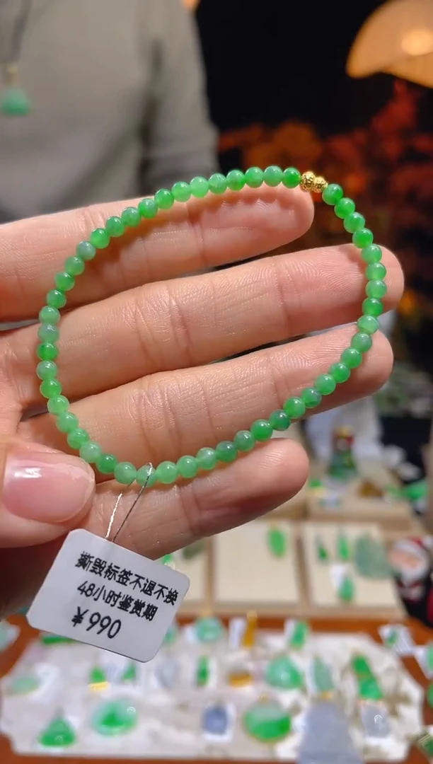 【闪购商品】翡翠颈饰18K金镶嵌假一赔三