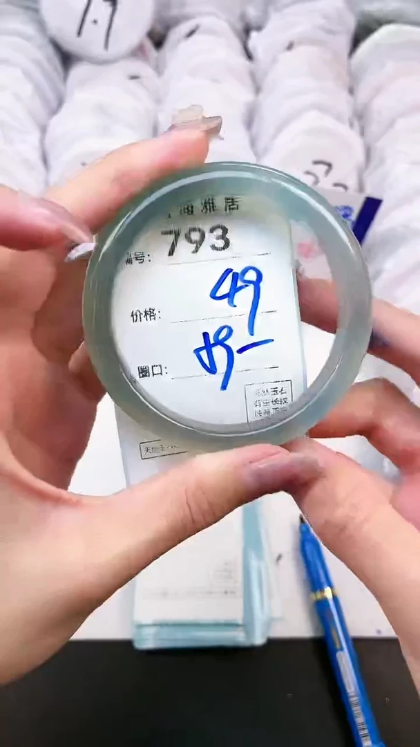 【闪购商品】玛瑙/玉髓手镯未镶嵌793