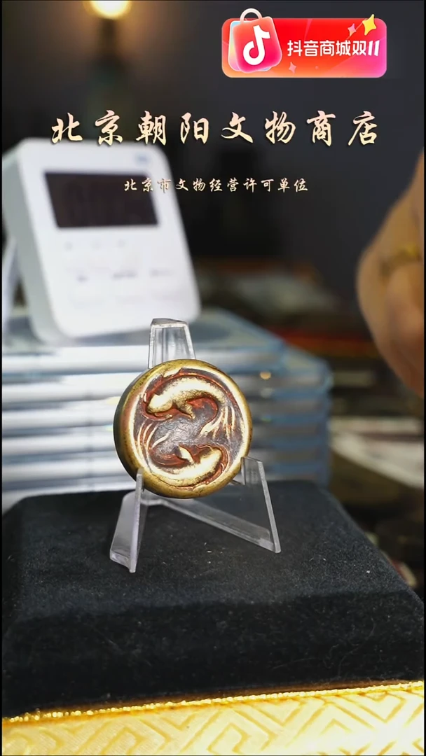 铜暖*花钱------4113