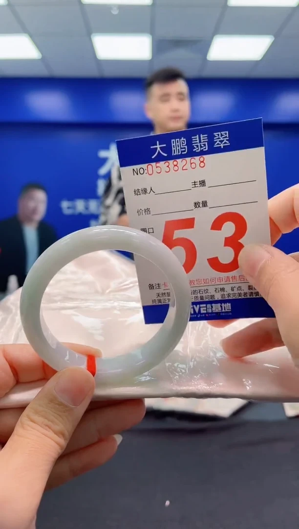 翡翠手镯未镶嵌AAAAAAAAA