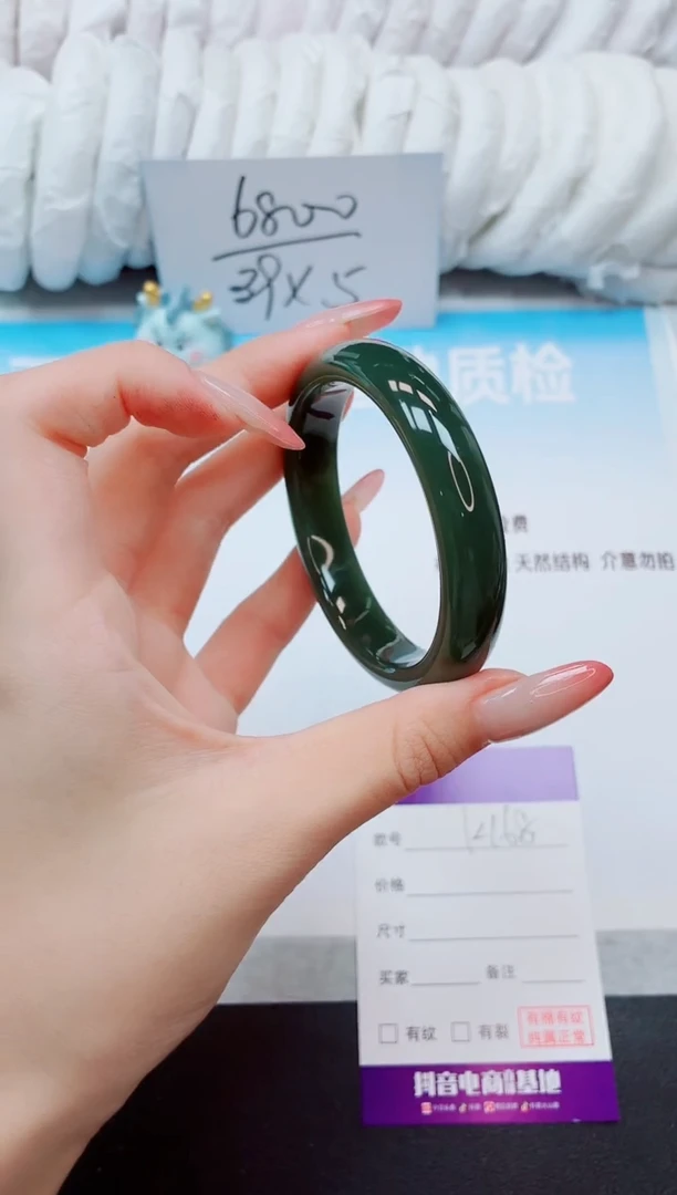未镶嵌手镯和田玉23K168-52