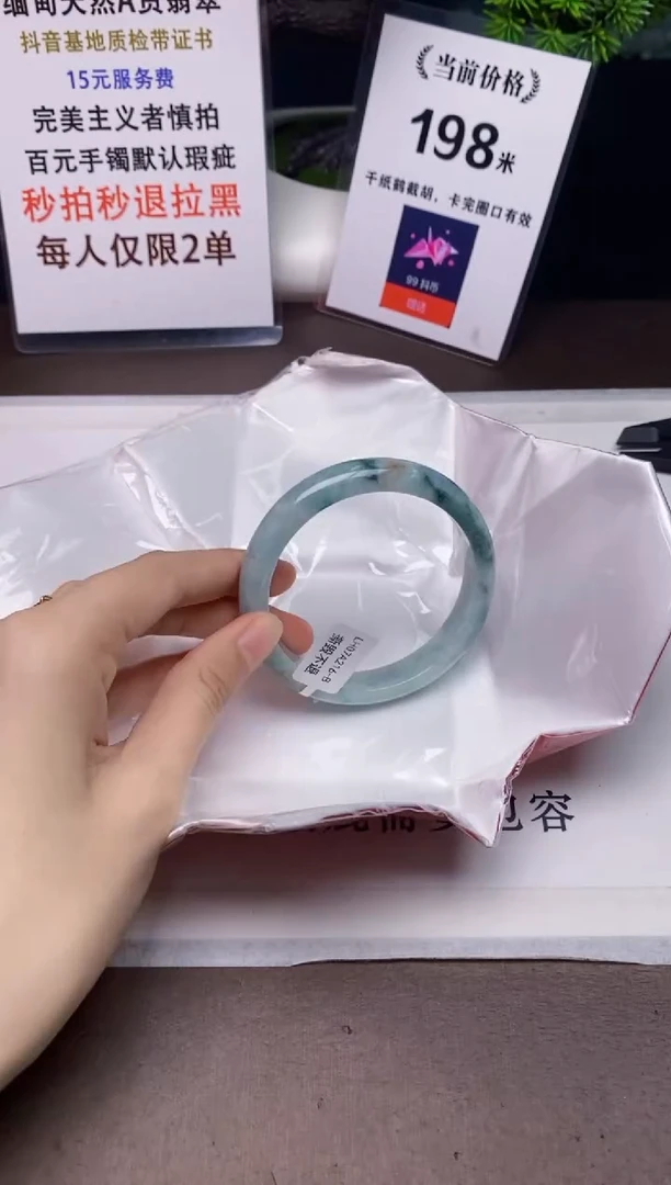 【闪购商品】翡翠手镯未镶嵌59天然A货缅甸翡翠需包容完美主义慎拍