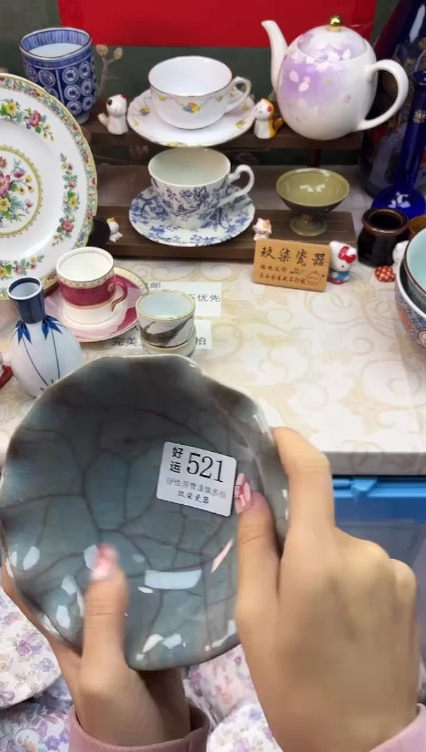 瓷片S****品好运A521