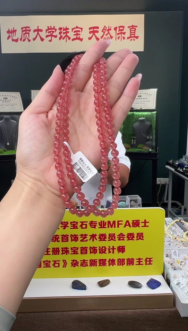 颈饰未镶嵌南红玛瑙保山冰红胭脂粉南红玛瑙圆珠长链6.5-7mm