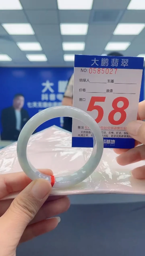 未镶嵌手镯翡翠 AAAAAAAAAA