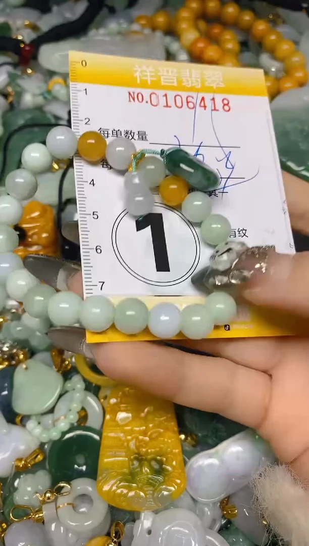 【闪购商品】翡翠颈饰未镶嵌闪购0106418