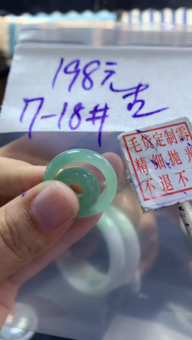 定制翡翠未镶嵌古****流挂件#198元毛货需抛光