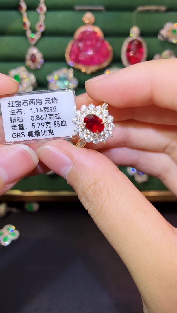 18K金镶嵌戒指红宝石1.14克拉 无烧 GRS证书