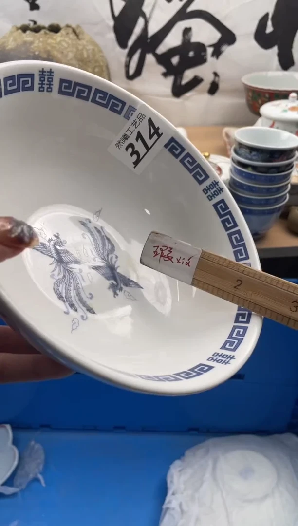 【闪购商品】瓷片314