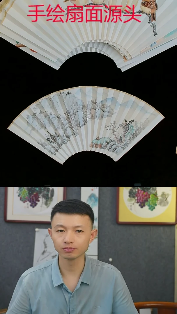 扇子 扇子95/16/2.0苏工珠光色山水
