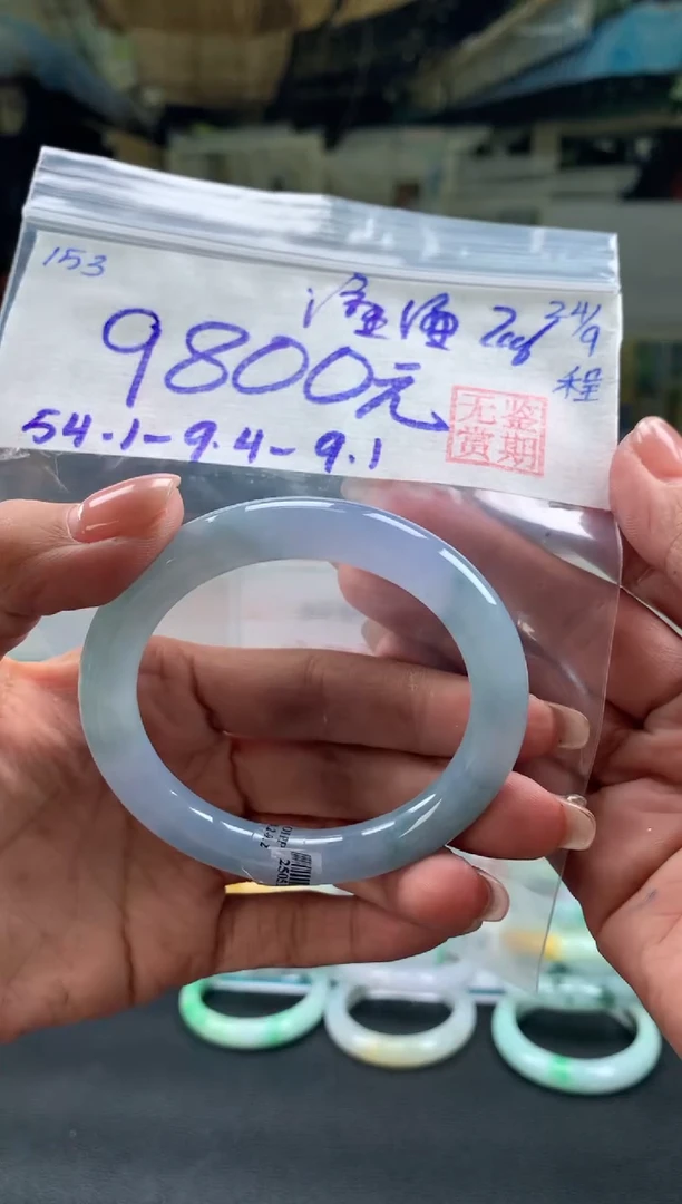 未镶嵌手镯翡翠潼****6翡翠手镯 下单联系小耳机#153
