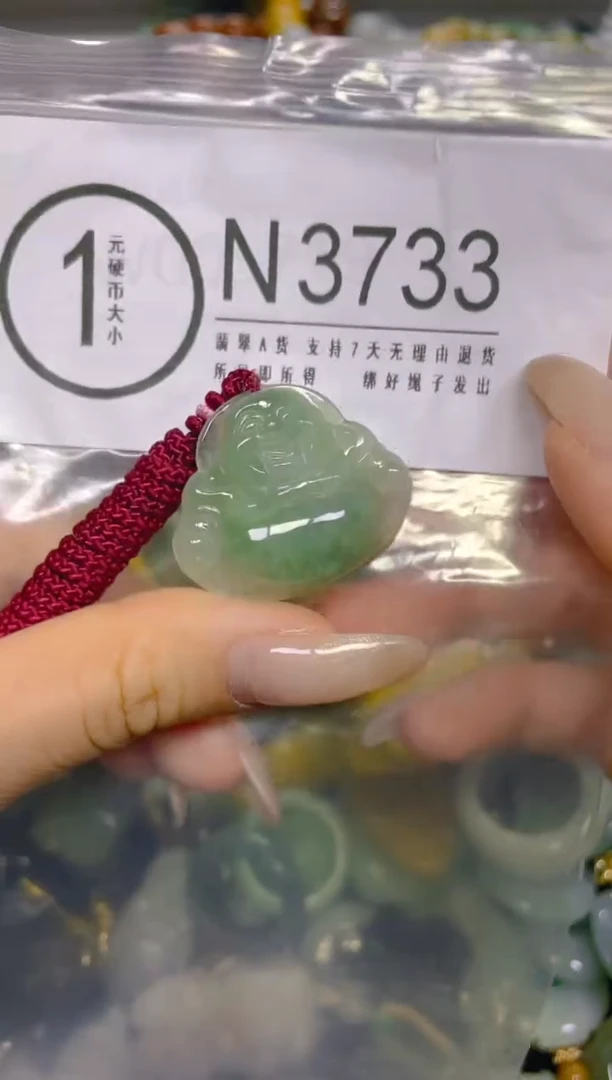 颈饰未镶嵌翡翠/ N /翡翠A货，一件也是批发价