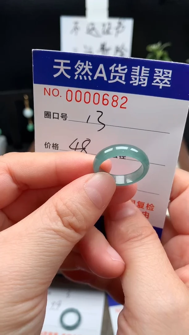 未镶嵌戒指翡翠13#