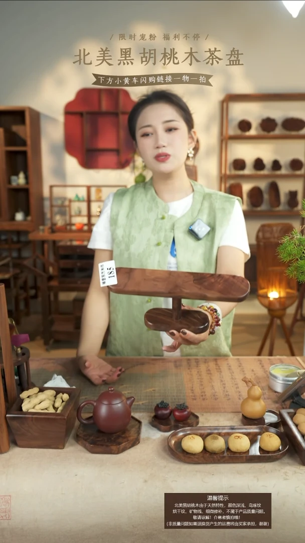 北美黑胡桃木手表架185微瑕