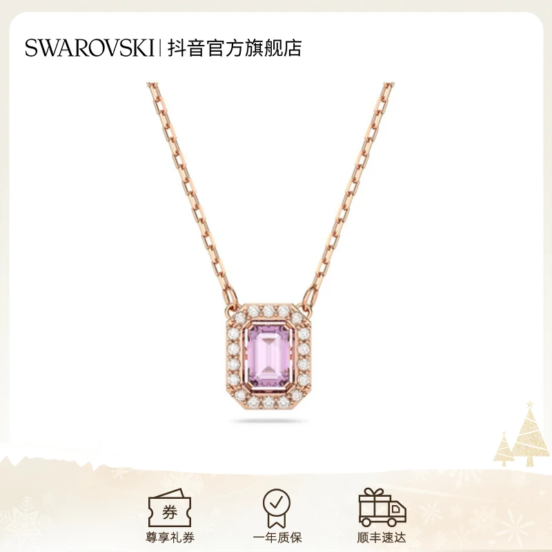 Swarovski/施华洛世奇 合金仿水晶项链 方糖项链轻奢气质