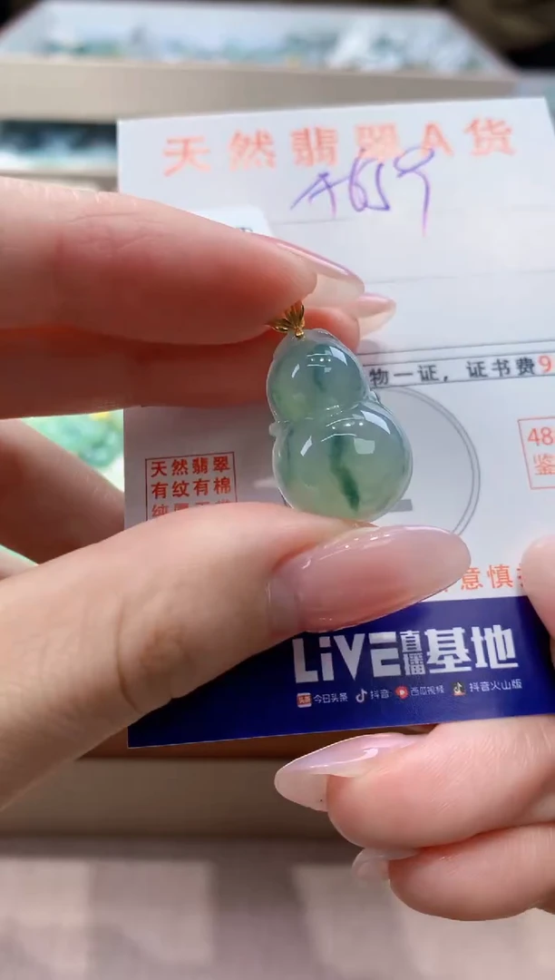 颈饰18K金镶嵌翡翠天然缅甸a货翡翠
