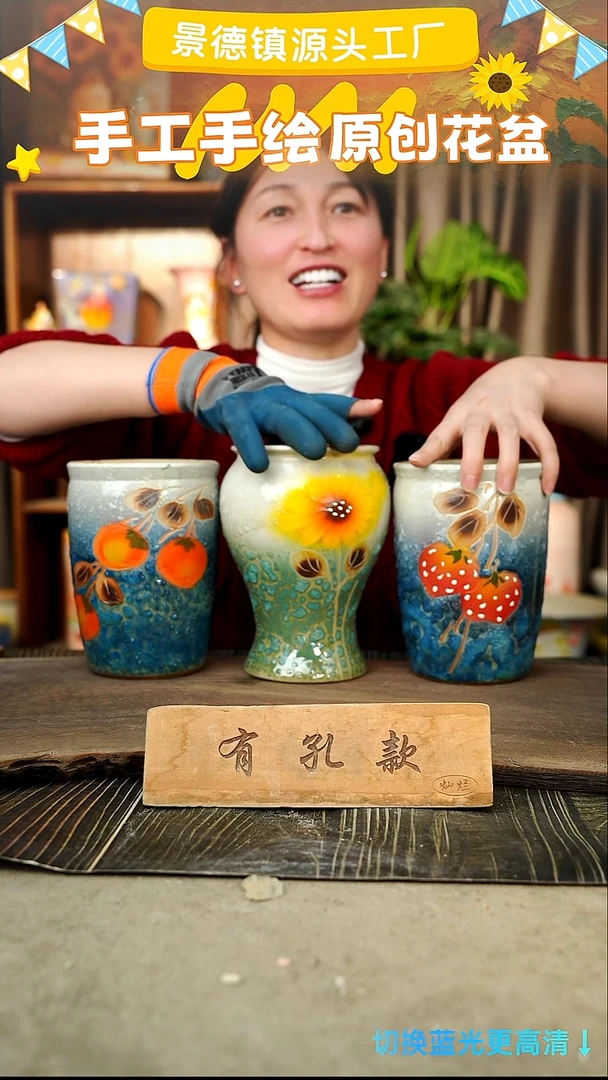 陶瓷28-213 口径12高度17 1-2误差 微瑕 3个