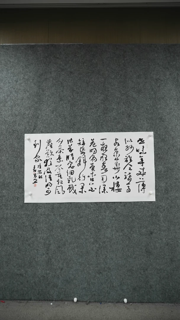 书法书法作品JSN老师