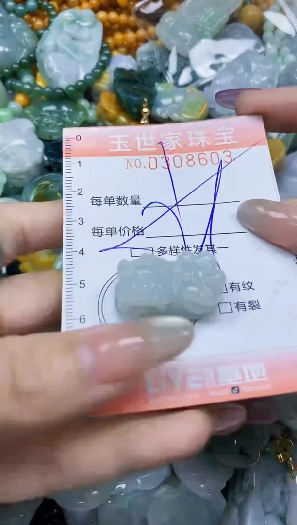 翡翠未镶嵌颈饰闪购0308603多样性发其一
