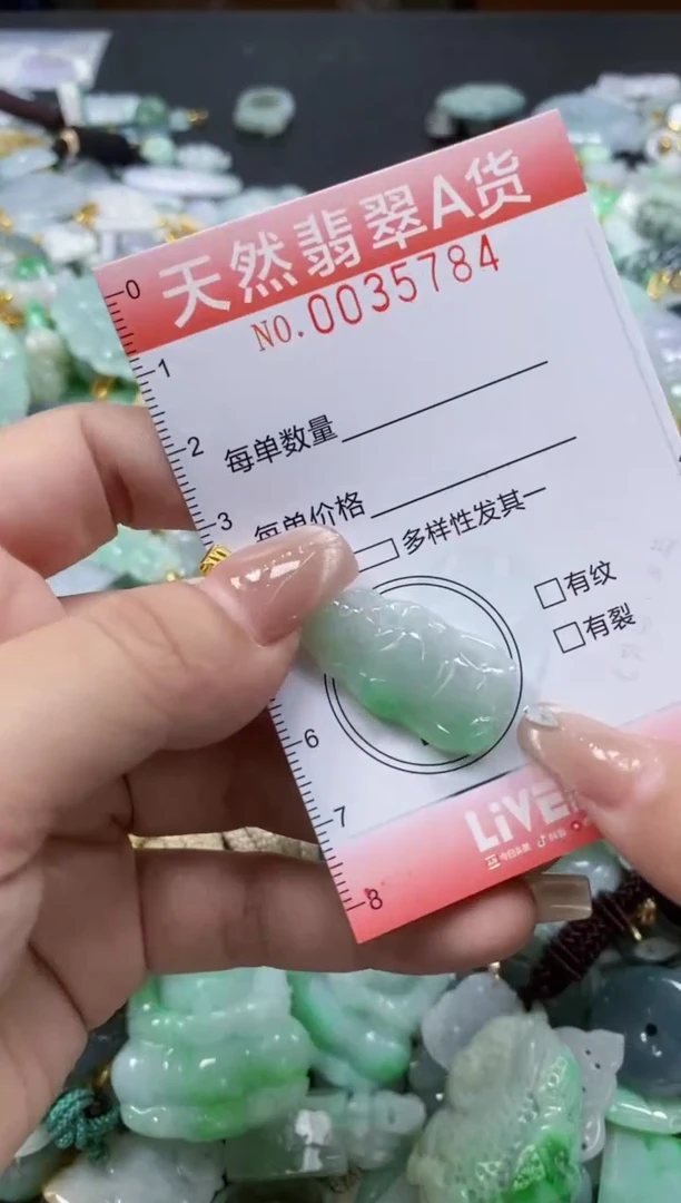 翡翠未镶嵌颈饰闪购0035784