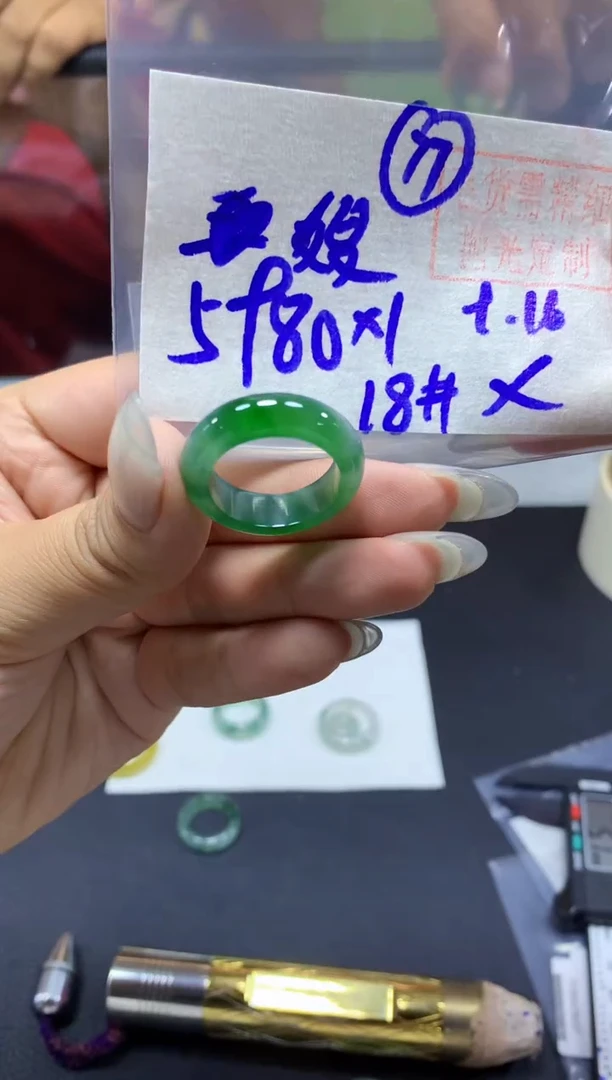 未镶嵌定制翡翠嫂****?戒圈#5980元-毛货需精细抛光