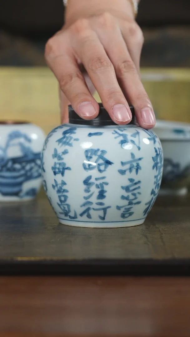 大***牛弥云斋诗文茶仓