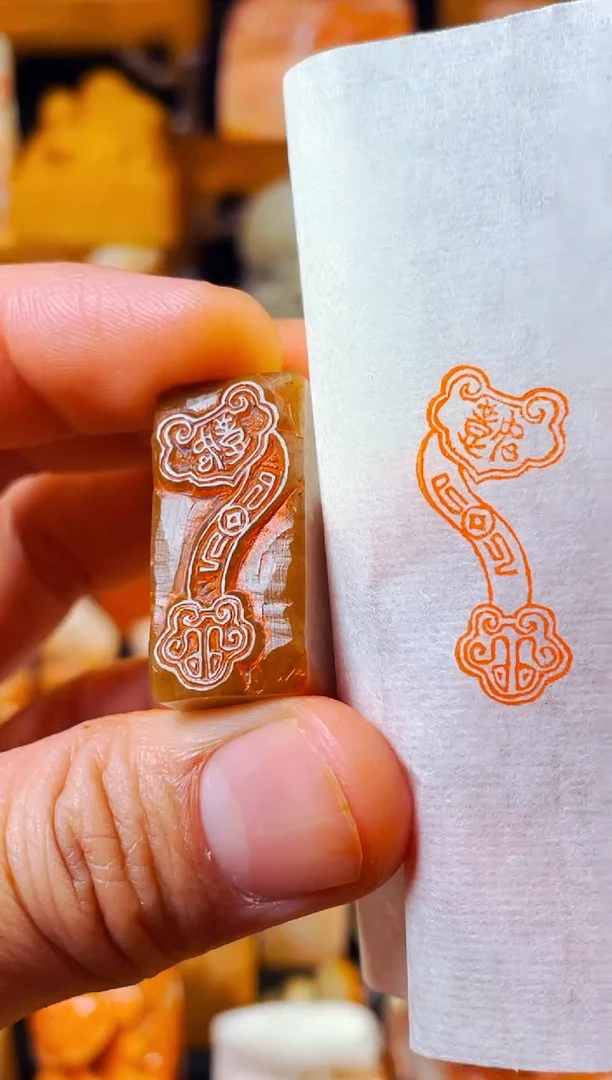 【闪购商品】浙江红石印石手工篆刻《乙巳如意》1.5*3