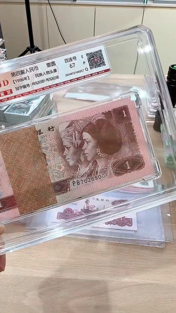筱-国评961刀76265001刀