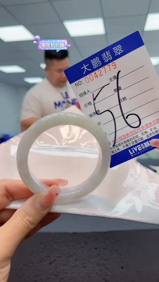【闪购商品】翡翠手镯未镶嵌AAAAAAAAAA