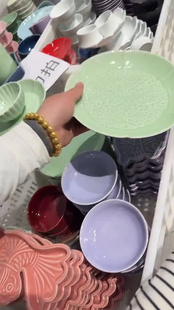 瓷片微瑕商品，介意勿拍