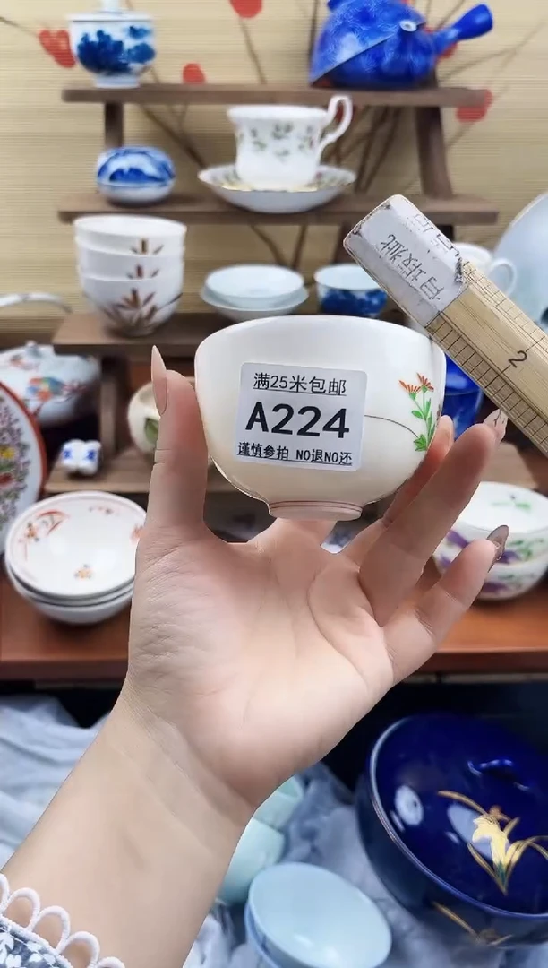 【闪购商品】a224==============