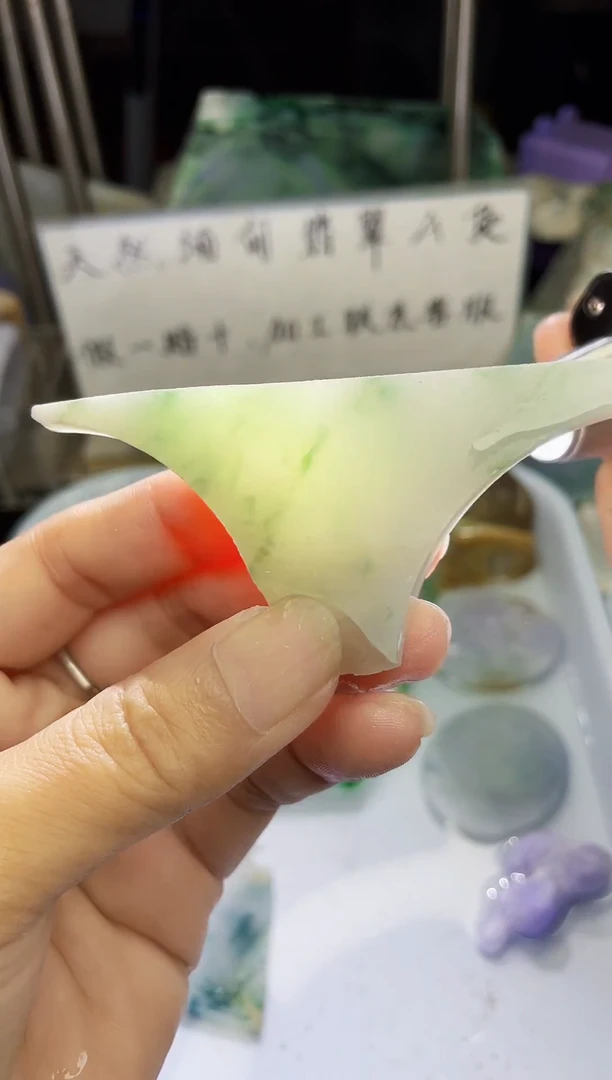 未镶嵌挂件翡翠晓*天然缅甸翡翠A货