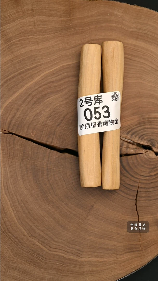 檀香木其他手把件 小木条 47g 2号53