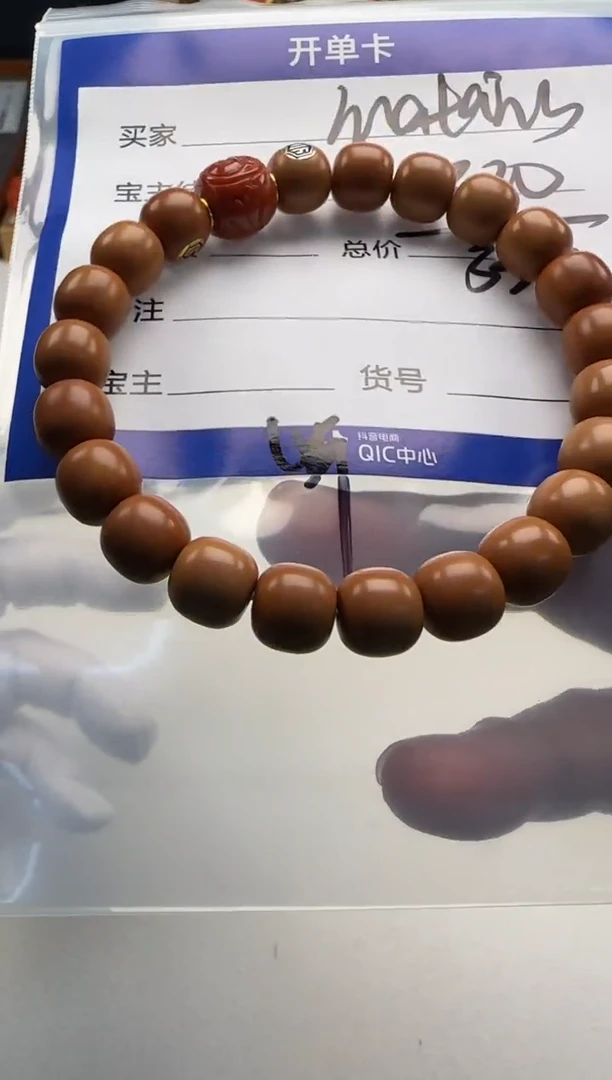 手串猴头核桃初***～手串手串