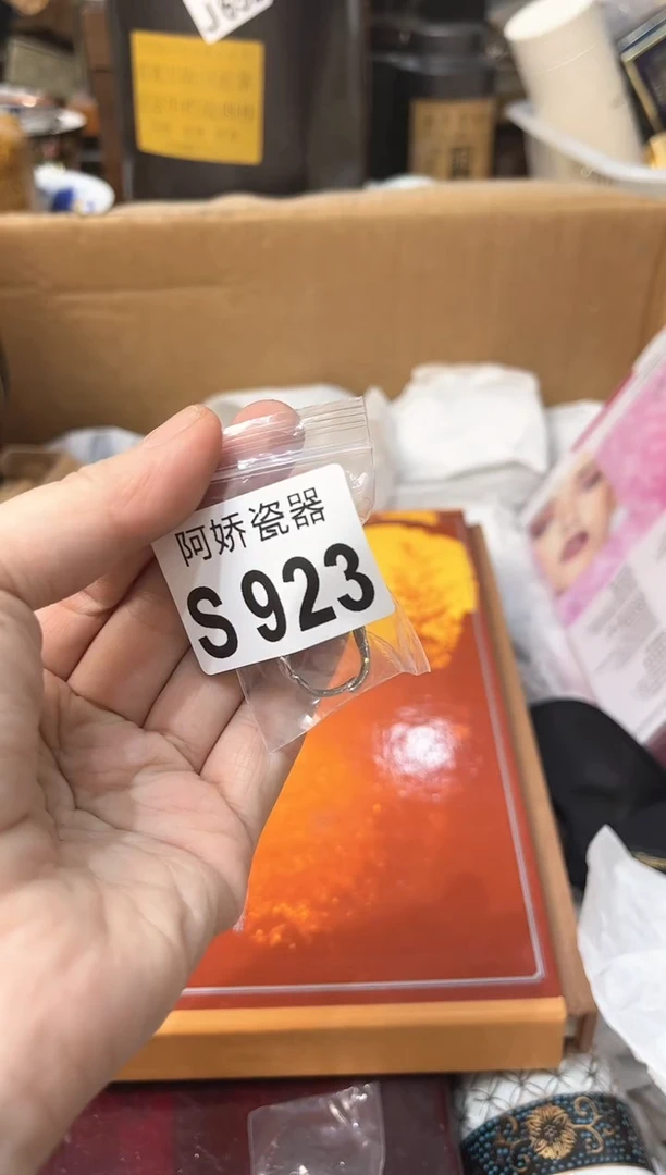 【闪购商品】瓷片923会法术的小妖精 会法术的小妖精