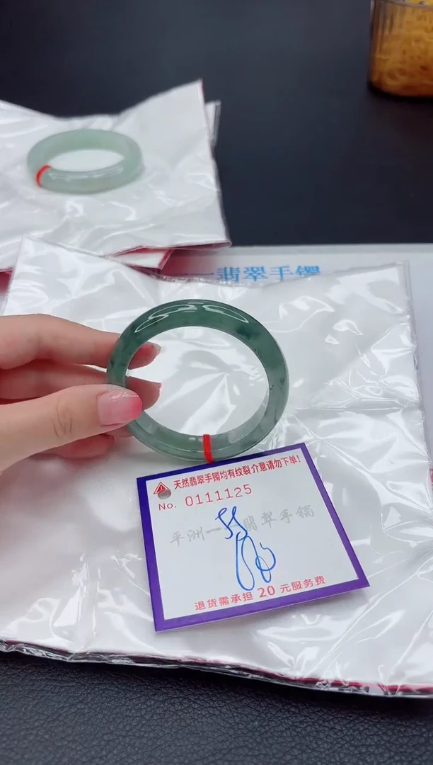 未镶嵌手镯翡翠1