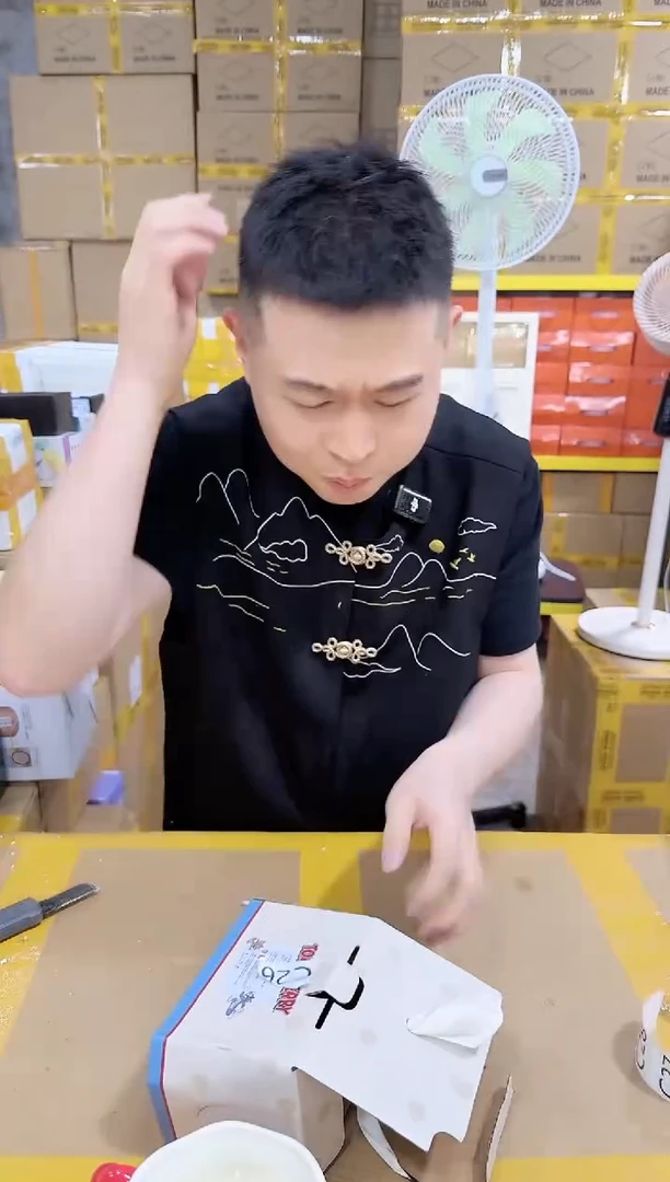 NS-C26（破损退款不补发介意勿拍）