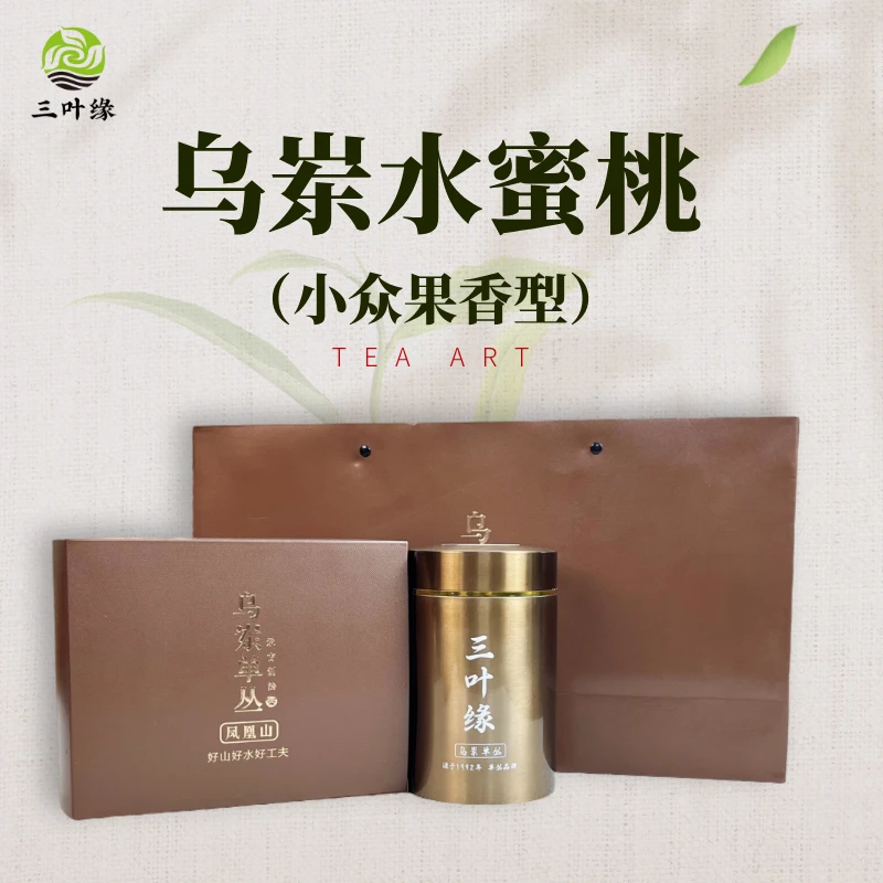 正宗凤凰单丛茶乌岽水蜜桃高山传统碳焙广告乌龙茶特产