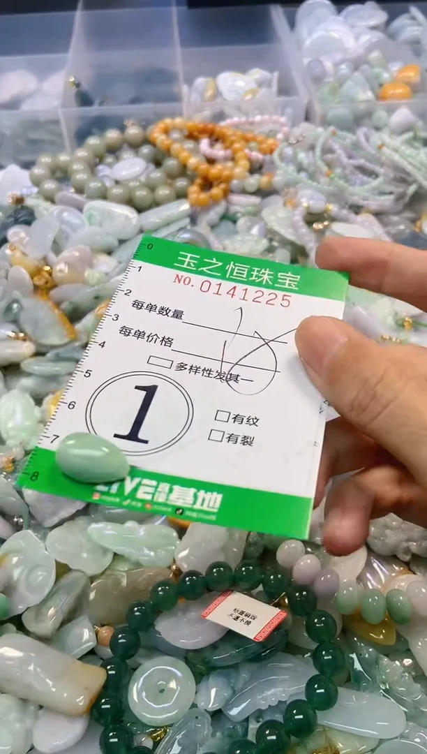 翡翠未镶嵌颈饰闪购0141225