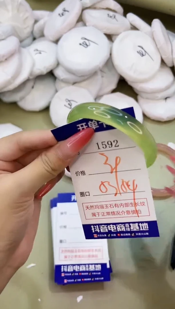 手镯玛瑙/玉髓未镶嵌1592
