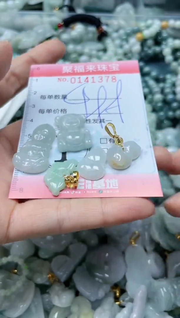 【闪购商品】翡翠颈饰未镶嵌闪购0141378