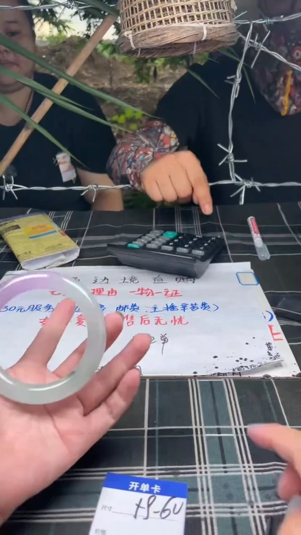 无非金属总****朕边境手镯现场直购直发